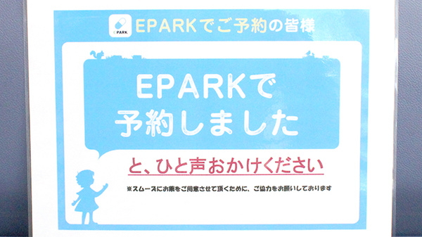 株式会社あさひ薬局　厚木店_4