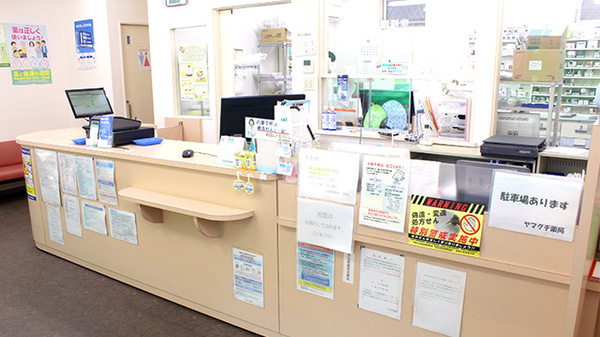 ヤマグチ薬局　大和店_3