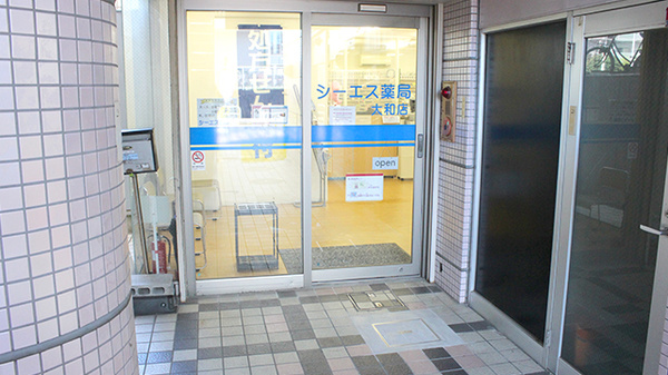 シーエス薬局大和店_3