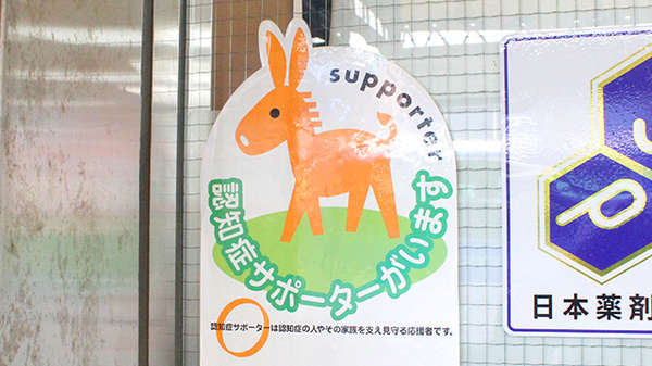 しらゆり薬局_2