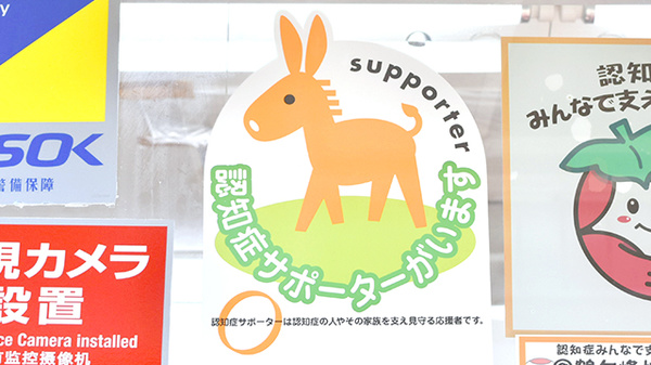 薬樹薬局　鶴ヶ峰_2