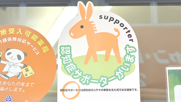薬樹薬局　鶴ヶ峰駅前店_2