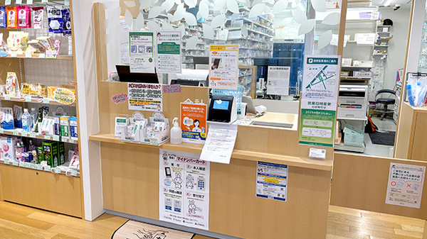 薬樹薬局　二俣川_3