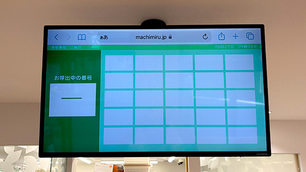 薬樹薬局　二俣川_4
