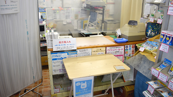いがらし薬局_3
