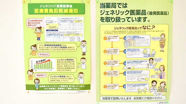 キリン堂薬局　センター北店_4