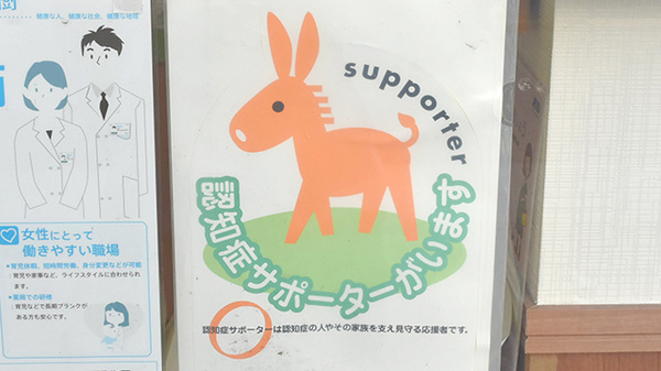薬樹薬局　川崎2号店_2