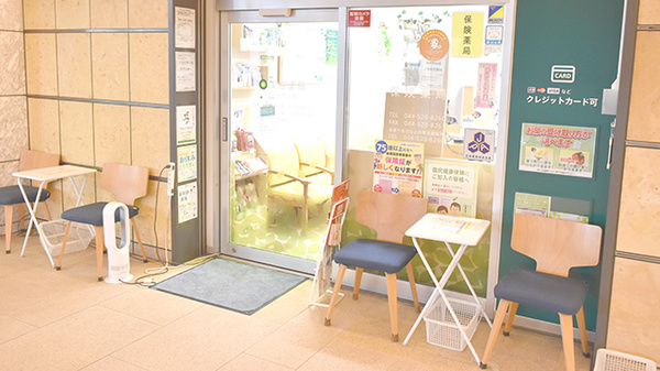 薬樹薬局　ミューザ川崎_2