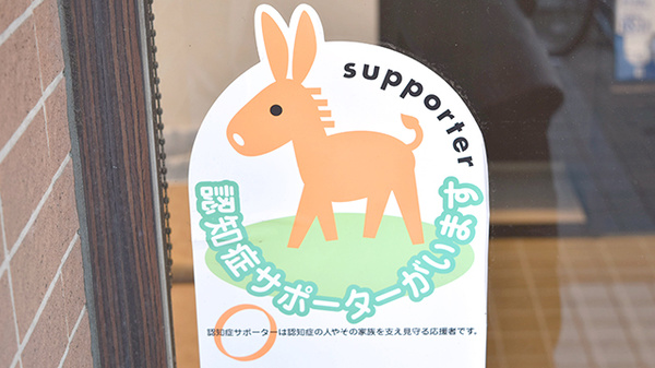 健ナビ薬樹薬局　鹿島田_2