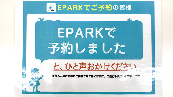 デイジー薬局_4