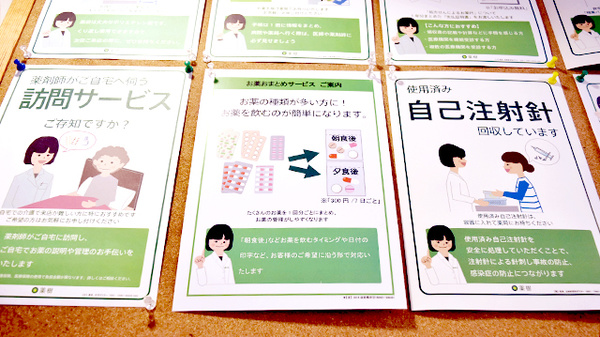 薬樹薬局　元住吉_4