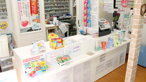 稲垣薬局　帝京溝口店_3
