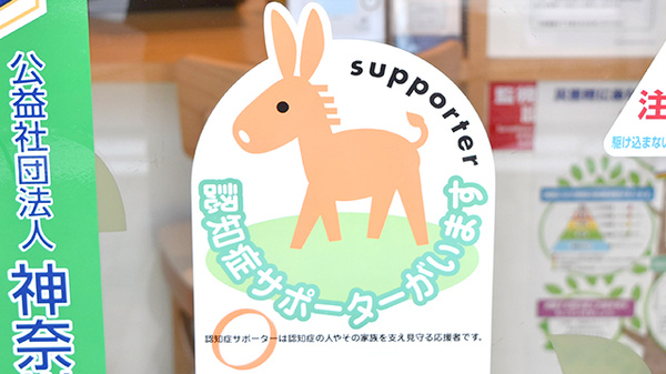 薬樹薬局　宮前平_2