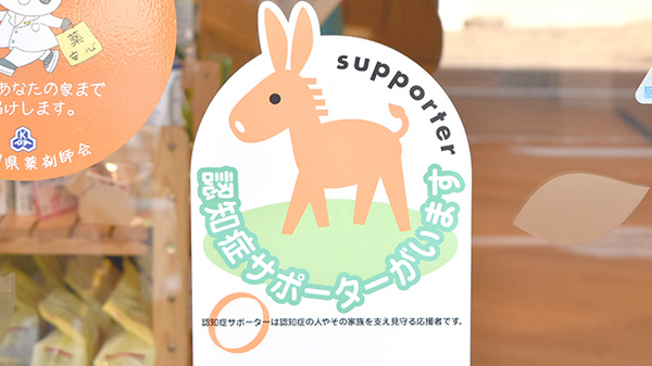 薬樹薬局　宮前平2号店_2