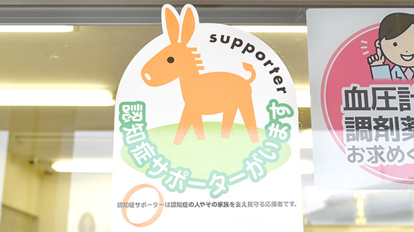 薬樹薬局　梶ヶ谷_2