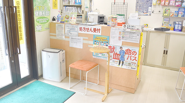 有限会社　たま調剤薬局千代ヶ丘店_3