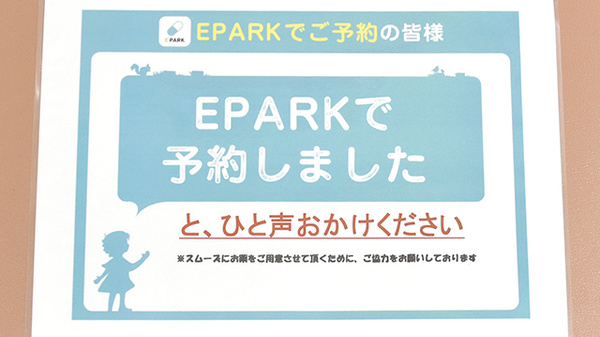 有限会社　たま調剤薬局千代ヶ丘店_4