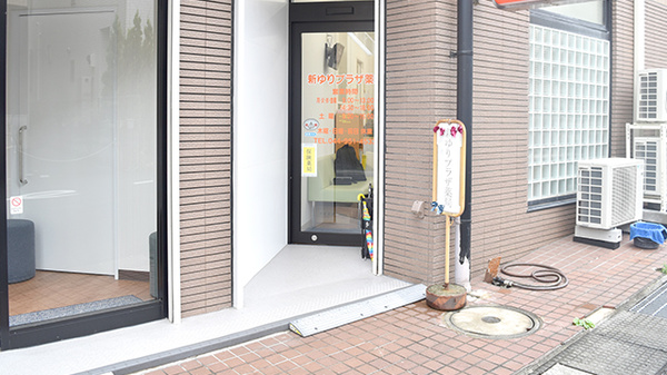 新ゆりプラザ薬局_2