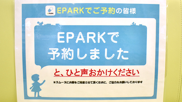 メッツ西堀薬局_4