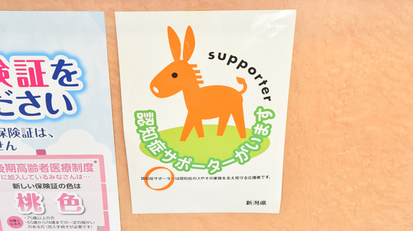 松海が丘薬局_2