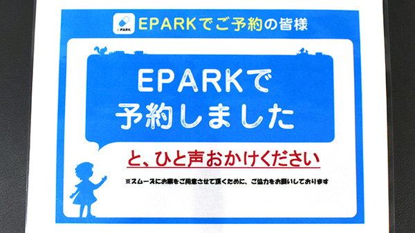 メッツ古町薬局_4