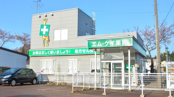 エムケイ薬局　おぐに店