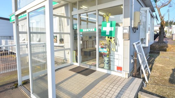 エムケイ薬局　おぐに店_2