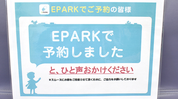 メッツ薬局_4