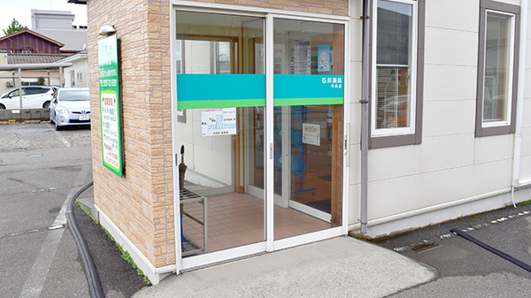 石川薬局中央店_2
