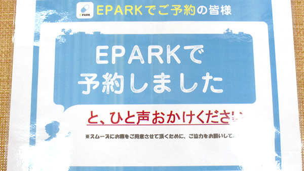 石川薬局本店_4