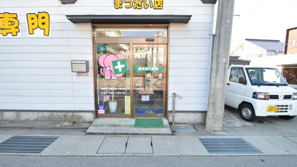 エムケイ薬局　まつだい店_2