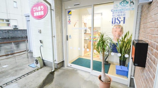 てらまち調剤薬局_2