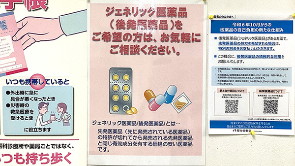 鈴木調剤薬局_4