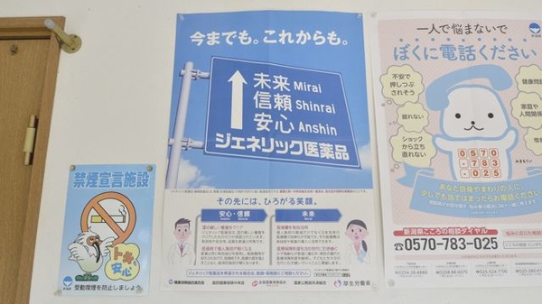 公園前調剤薬局_4