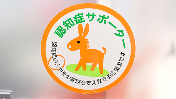 つきおかつばさ薬局_2