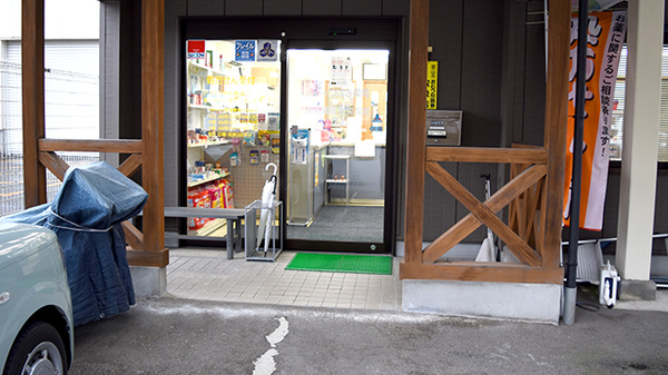 つきおかつばさ薬局_4