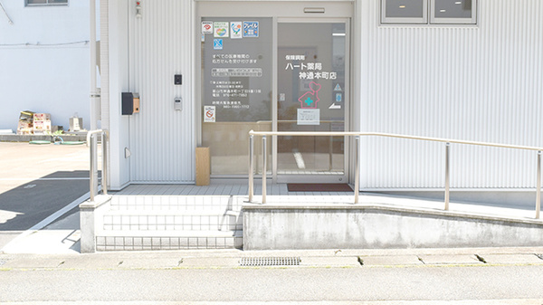 ハート薬局神通本町店_2