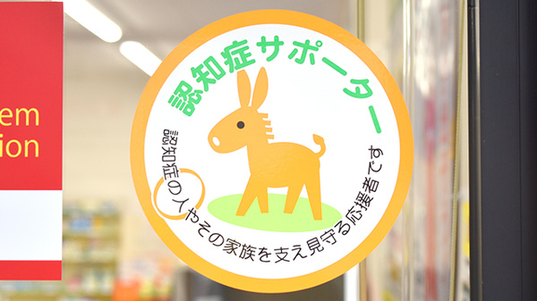 たんぽぽ薬局　伏木店_4