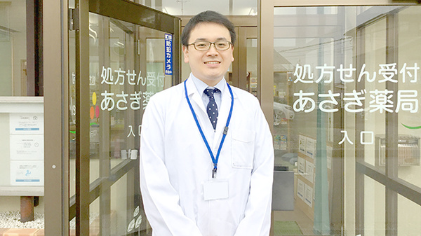 あさぎ薬局_2
