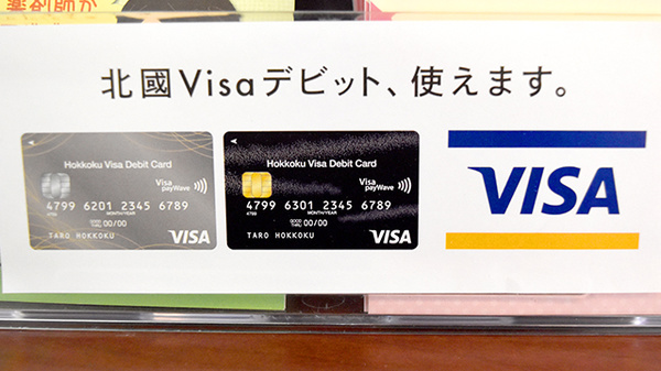 てまり薬局武蔵店_3