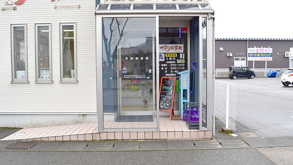 てまり野々市薬局_2