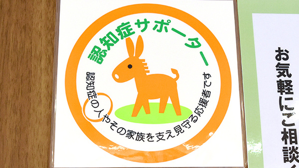医科大前　たんぽぽ薬局_2