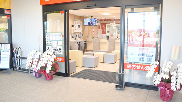 キリン堂薬局　金沢医科大店_2
