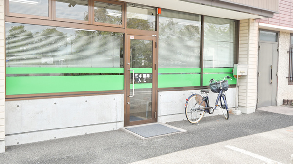 ミキ薬局　甲府店_3