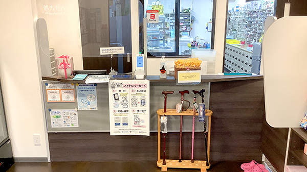 アーク調剤薬局　相生店_3