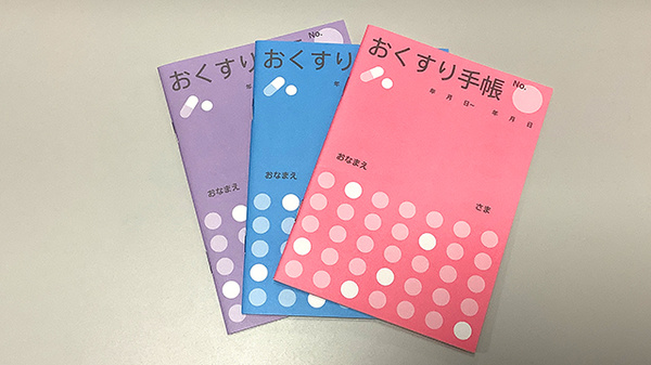 アーク調剤薬局　相生店_4