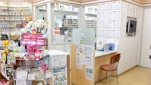 株式会社赤岡綜合薬局北口店_4