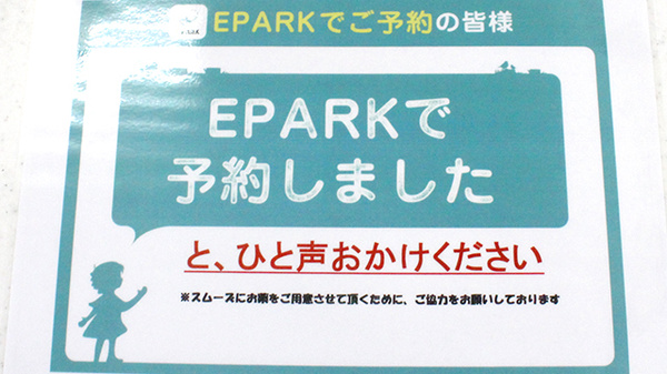 アーク調剤薬局　山梨店_4