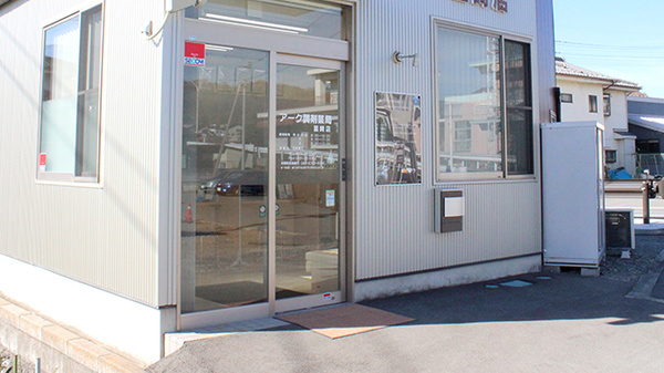 アーク調剤薬局　韮崎店_2