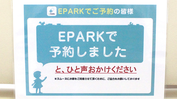 ハートフル薬局富士山店_4